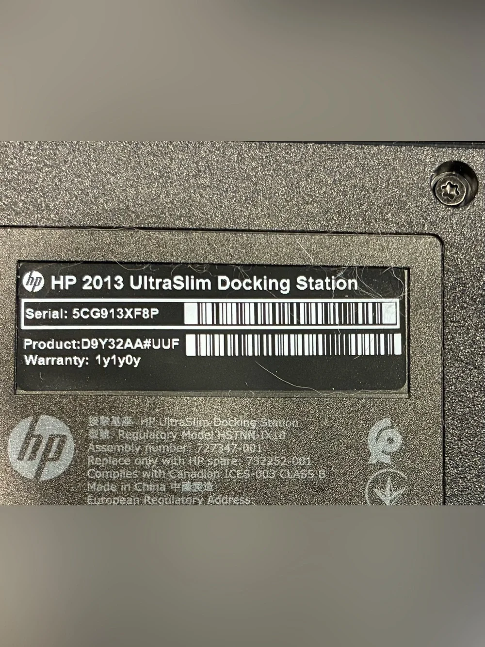 HP 2013 UltraSlim Docking Station - Black
